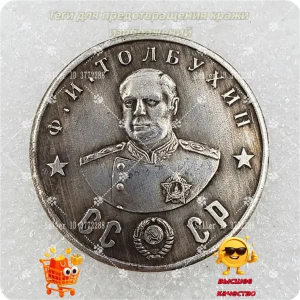 Монеты, коллекционные Монета, подарки для мужчин