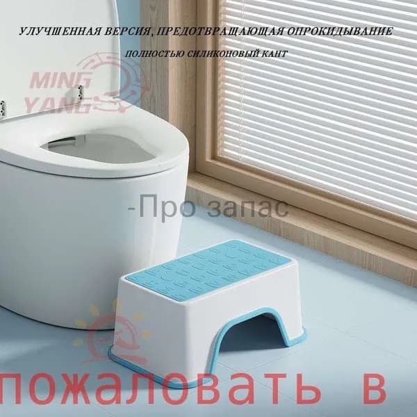 Детский стул,30х18.5х13.5см