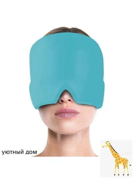 Аксессуары для спортивных масок, очков