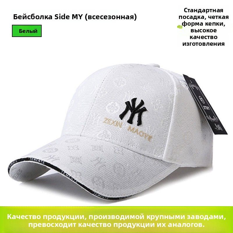 Головной убор форменный