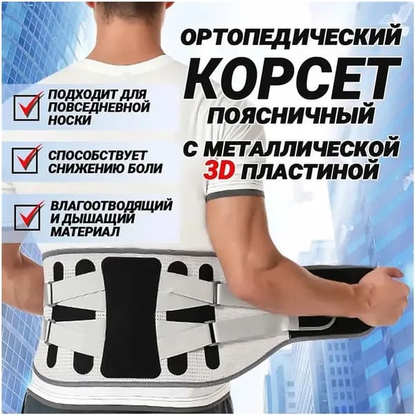 Премиум, высококачественный, универсальный