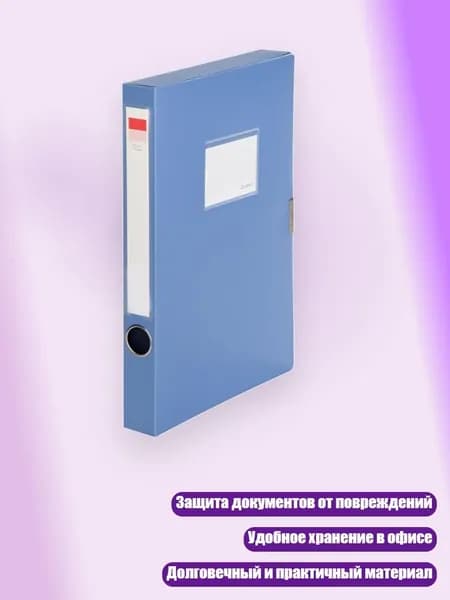 Пластиковая папка для документов с большой вместимостью для сертификатов и важных бумаг, Синий - 35mm