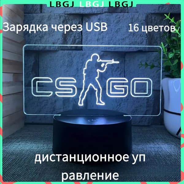 Эксклюзивный 3D ночник с тематикой CSGO