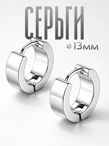 KK Piercing Серьги винтаж