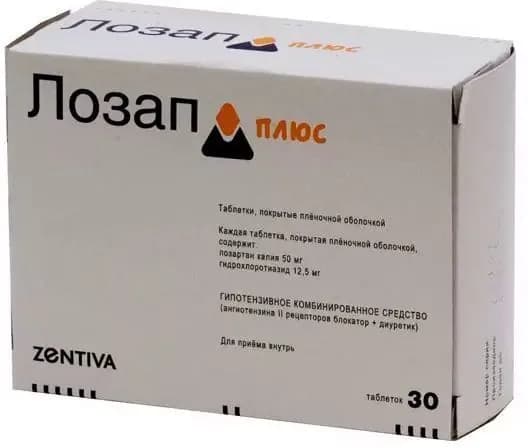 Лозап Плюс, таблетки покрыт. плен. об. 50 мг+12.5мг, 30 шт.