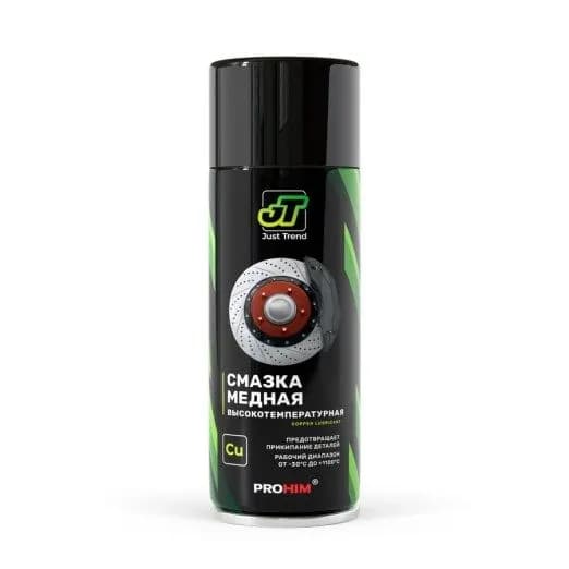 Смазка автомобильная