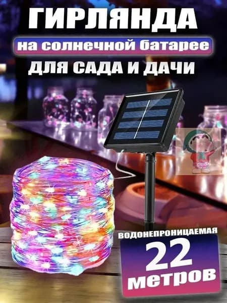 Трековый светильник
