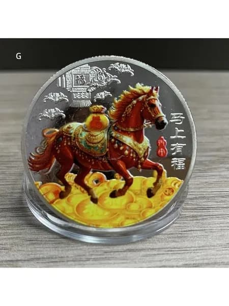 Конь к успеху цвет памятная монета