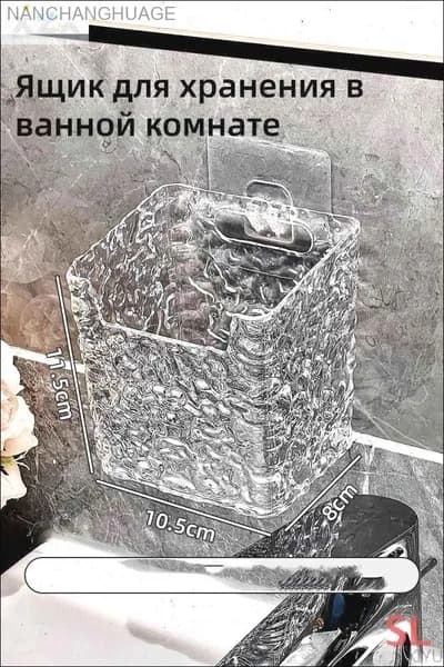 Стакан для зубных щеток