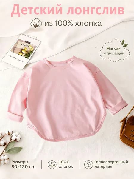 Футболка для малышей CREANOVA