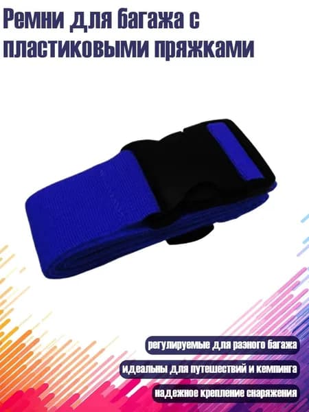 Атлетическая лента 5см Х 5 см