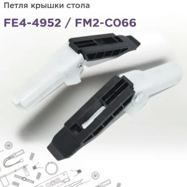 Картридж Шарнир для Canon D 550, MF 4770 221 226 232 236 244 4410 4450 4570 4430 4550 4580 520 4412 4420 4452 4453 211 212, совместимый, Белый (white), 1 шт