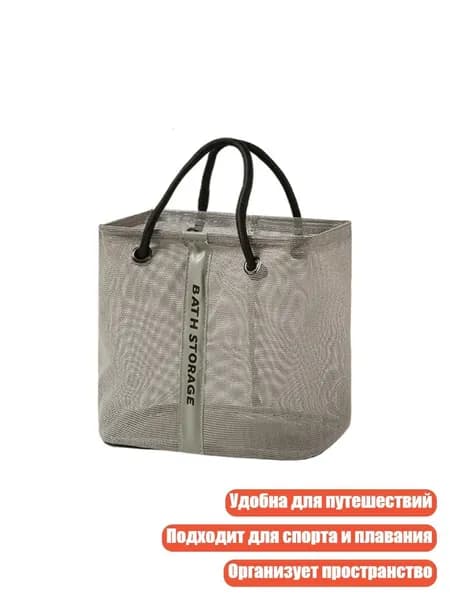 Сумка спортивная