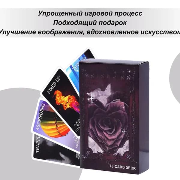 For mustir blarh rose Портативные стратегические настольные игры, 78 предметов