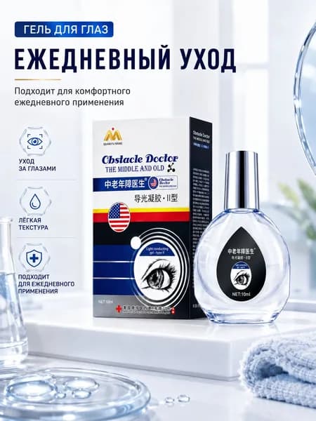 Ястреб, глазные капли от нечеткости зрения и сухости глаз