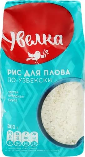 Крупа Рис "УВЕЛКА" д/плова по-узбекски, 800г.