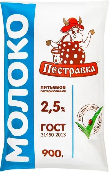 Молоко пастеризованное ПЕСТРАВКА 2,5%, без змж, 900мл 3 шт.