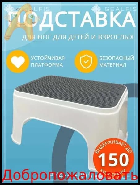 Кресло детское,30х20х15см