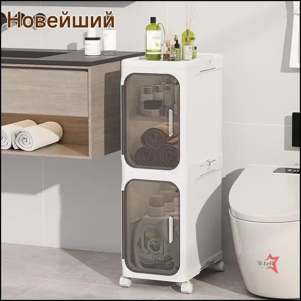 Тумба для ванной,, 20х33х67 см