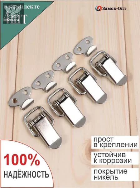 Тарная фурнитура