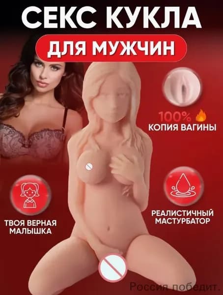 Куклу,Медуза, можно использовать для мужчин,23см