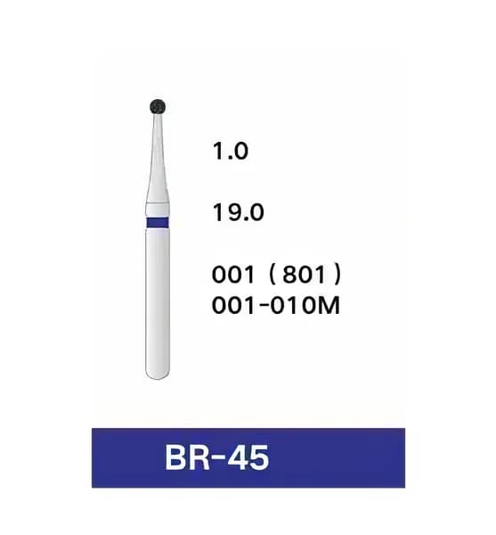 Стоматологический бор BR-45 001 (801) (10шт)
