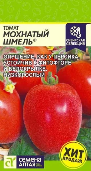 Семена Томат Мохнатый Шмель /Семена Алтая/цп 0,05 гр. Наша Селекция