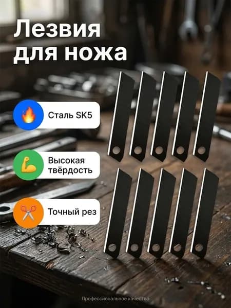 Многофункциональный хозяйственный нож из нержавеющей стали 1 шт