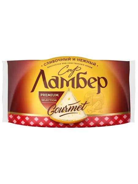 Ламбер Сыр Гурмэ Кусок 55%, 230г