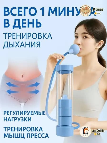 Гантели, 1 шт.