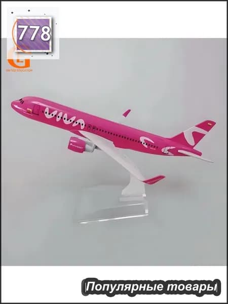 Металлическая Модель Самолета Columbia Аэробус 320, Масштаб 1:400, С Кронштейном