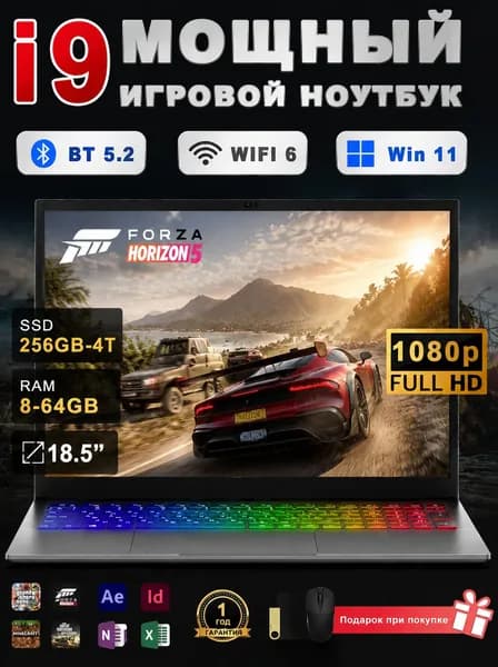 NICEBOOK i9 Игровой ноутбук 18.5", Intel Core i9-9880H, RAM 8 ГБ, SSD 256 ГБ, Intel HD Graphics 630, Windows Pro, серый, Русская раскладка
