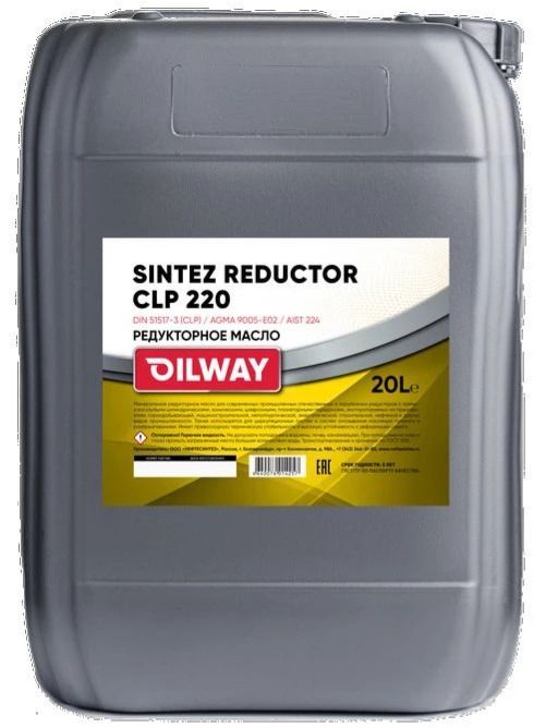 Редукторное масло Oilway Sintez Reductor CLP 220, 20L