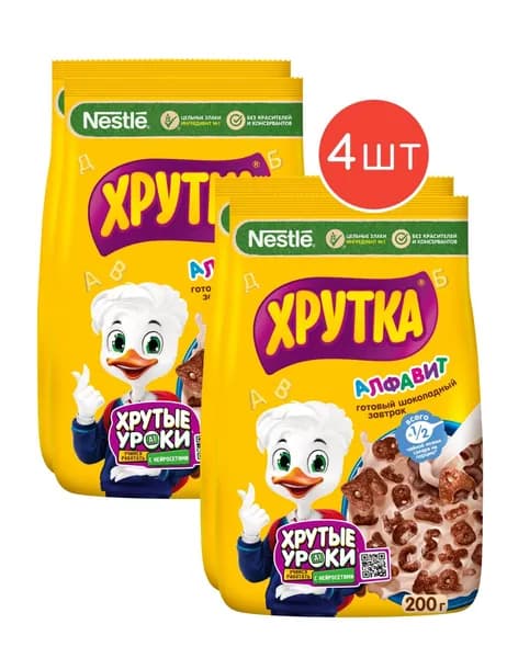 Готовый завтрак Хрутка шоколадный алфавит 200г 4шт