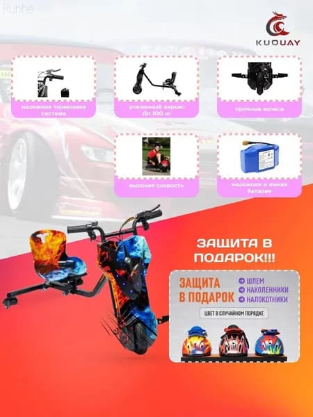 Электроскутер 2604111621149675, черный, белый