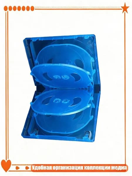 Прозрачный лоток, стандартный пустой сменный футляр для DVD, портативная упаковка, Синий