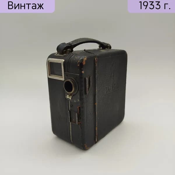 Кинокамера Pathe Motocamera 9,5 мм Франция 1927-1939 гг сафьяновая кожа