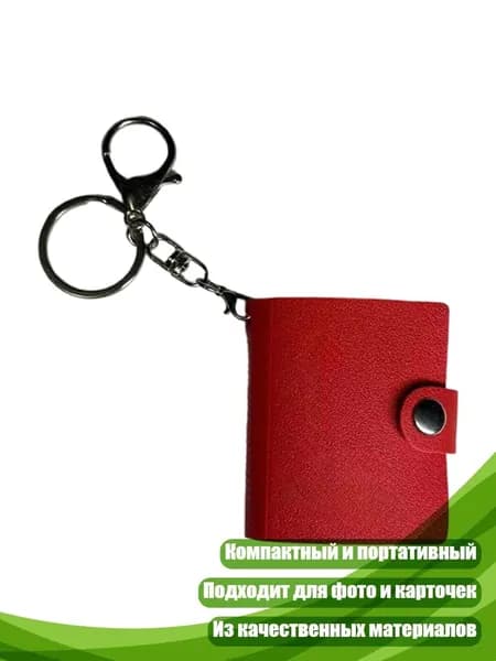 Альбом 1 шт.