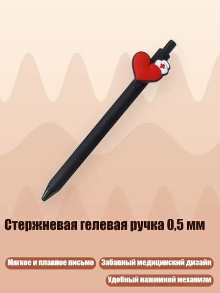 Карандаш