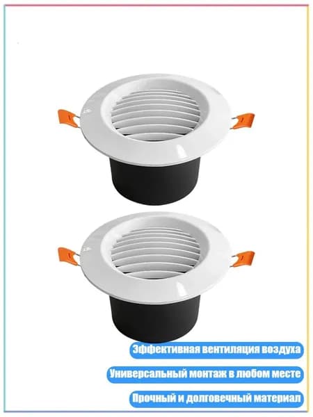 Дисковая решетка воздухозабора 2 шт., - Прямые жалюзи