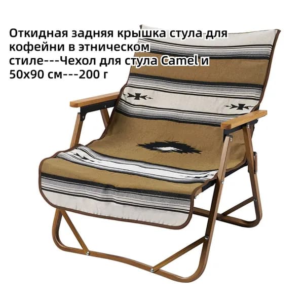 Чехол для бескаркасной мебели Трапеция, Пластик,белый