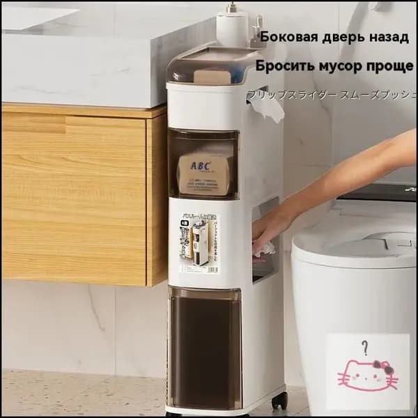 Тумба для ванной,, 15х33х68 см