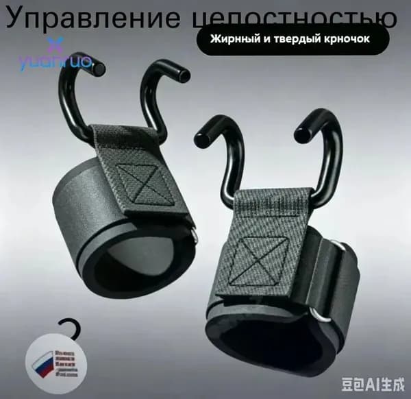Турник, максимальный вес пользователя: 200 кг