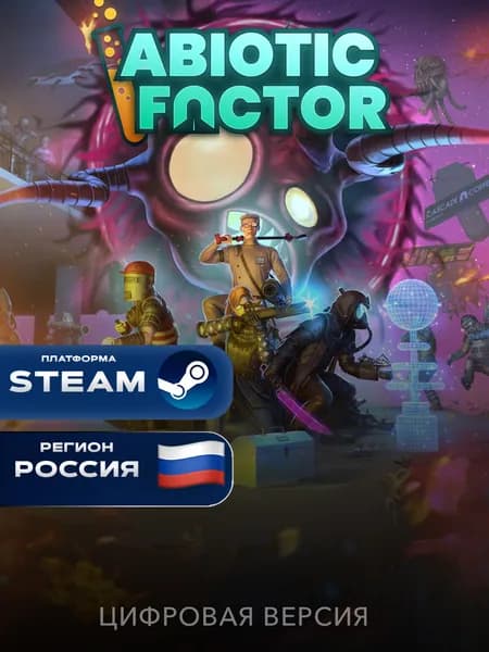 Игра Abiotic Factor Steam Россия + СНГ, PC, электронный ключ