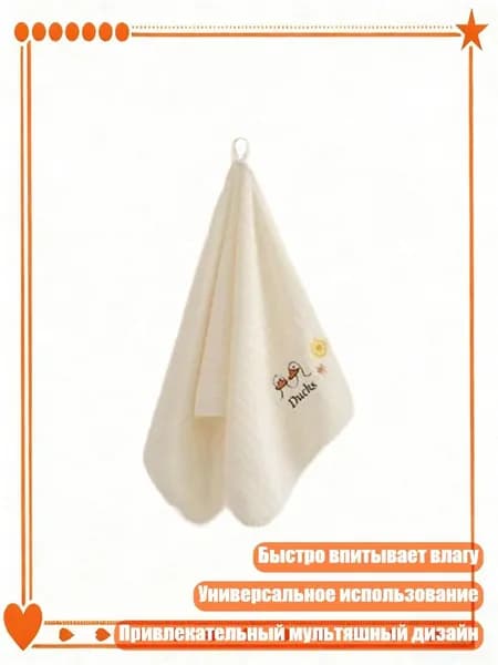 Детское полотенце из кораллового флиса, впитывающее, для ухода за чувствительной кожей, Белый