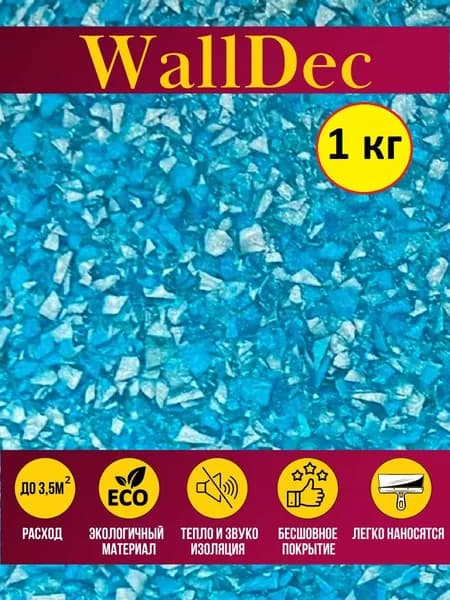 WallDec Жидкие обои, 1 кг, Оттенок Бирюзовый
