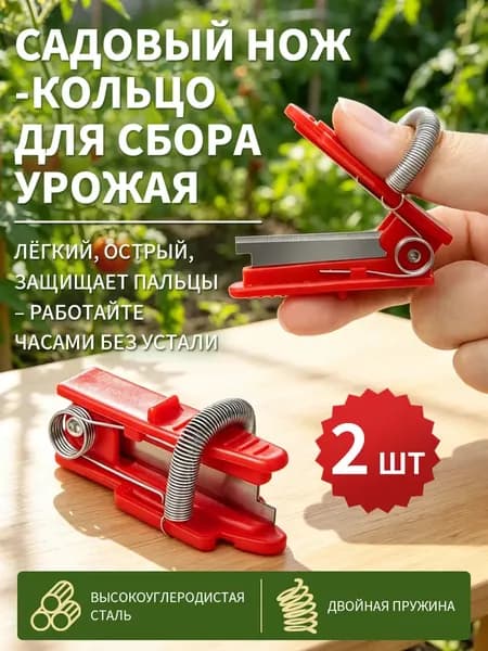 Садовый нож, лезвиеВысокоуглеродистая сталь