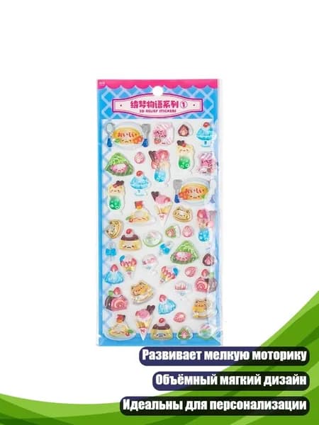 Настенная карта