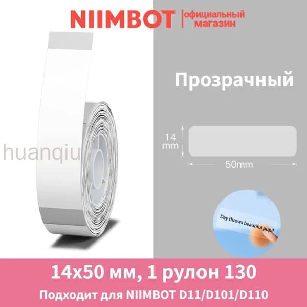 Бумага магнитная, 130 лист., шт