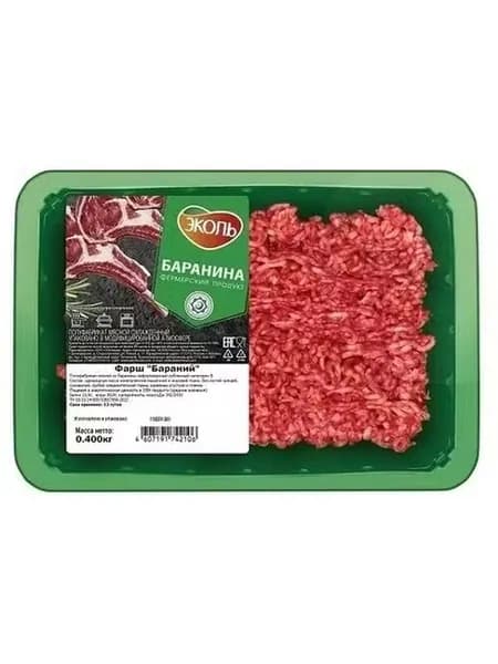 Фарш бараний Эколь охлажденный 400 г